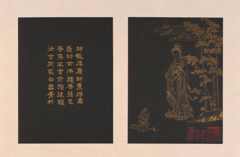 Guanyin and Shancai in a bamboo grove, from an album of twenty-four portraits of Guanyin