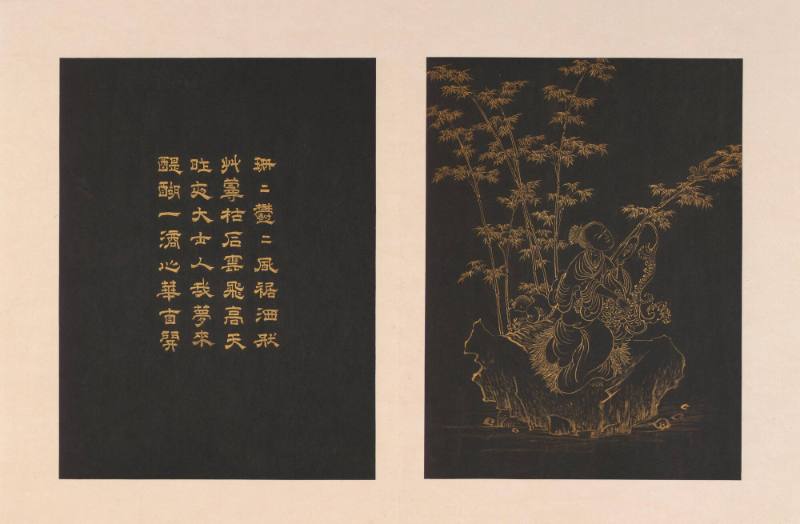 Guanyin and Shancai seated on a rock with bamboo, from an album of twenty-four portraits of Guanyin