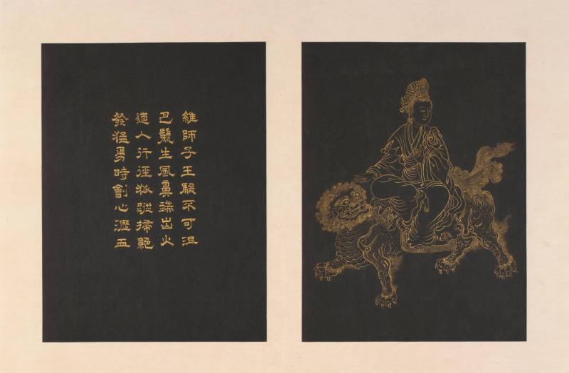 Guanyin seated on a lion, from an album of twenty-four portraits of Guanyin