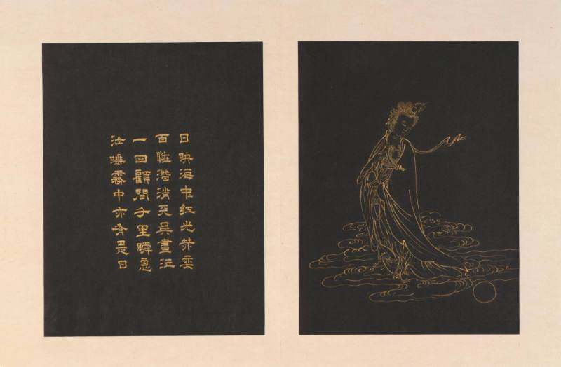 Guanyin riding a cloud and looking at the full moon, from an album of twenty-four portraits of Guanyin