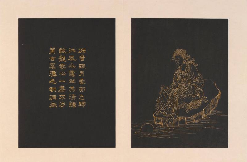 Guanyin seated on a rock and looking at the moon floating in water, from an album of twenty-four portraits of Guanyin