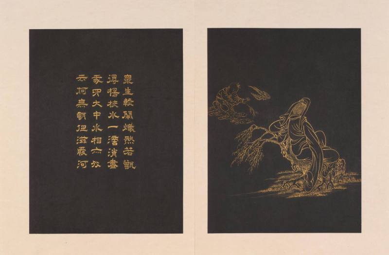 Guanyin seated on a willow tree and Shancai with willow branch and parrot, from an album of twenty-four portraits of Guanyin