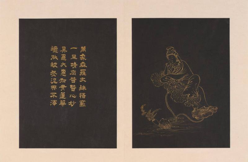 Guanyin seated on a lotus looking at the parrot, willow branch, and bottle, from an album of twenty-four portraits of Guanyin