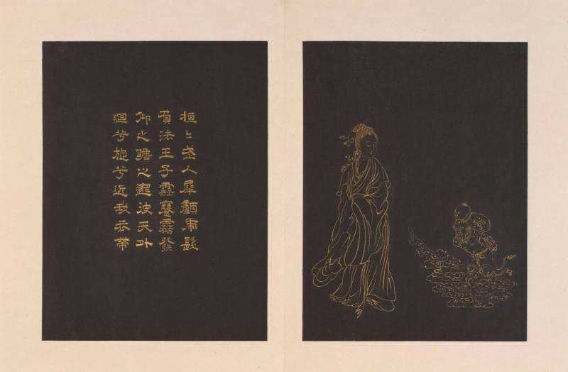 Guanyin and a demon carrying a child, from an album of twenty-four portraits of Guanyin