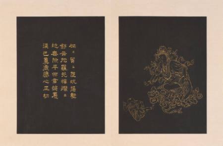 Guanyin and a falling child, from an album of twenty-four portraits of Guanyin
