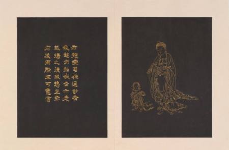 Guanyin and Shancai, from an album of twenty-four portraits of Guanyin