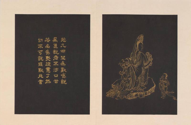 Guanyin and Shancai, from an album of twenty-four portraits of Guanyin