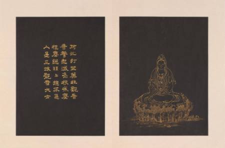 White-robed Guanyin seated on a rock, from an album of twenty-four portraits of Guanyin