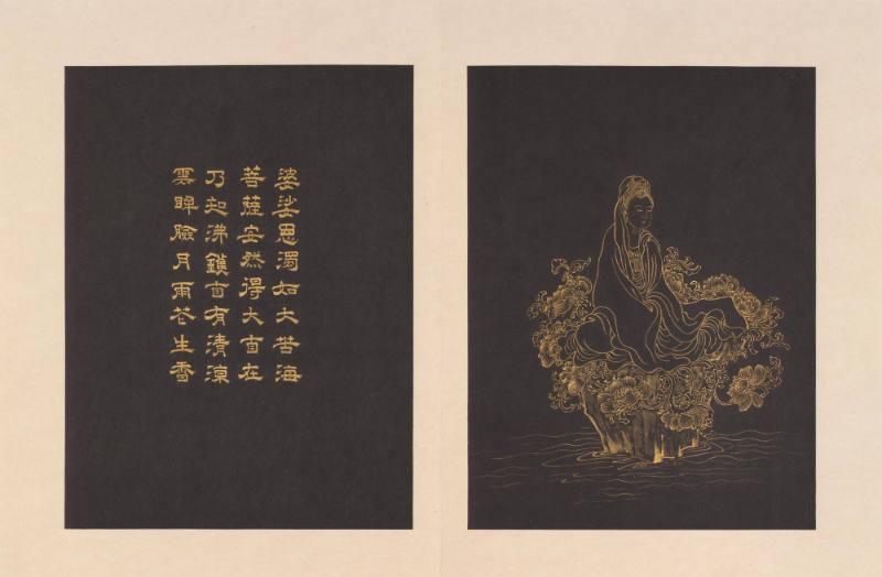 Guanyin seated on a lotus on a rock, from an album of twenty-four portraits of Guanyin
