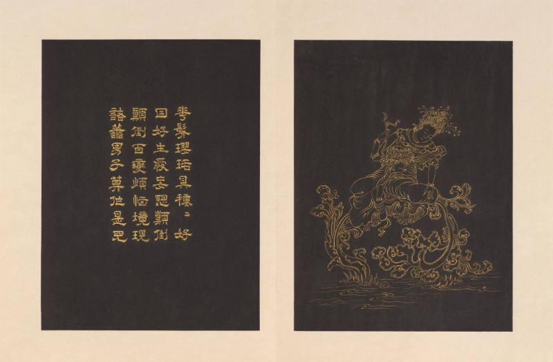 Guanyin as lotus, from an album of twenty-four portraits of Guanyin