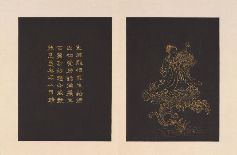 Guanyin seated on a lotus leaf holding a seated monk on a lotus blossom, from an album of twenty-four portraits of Guanyin