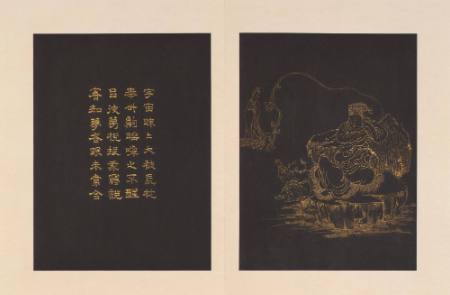 A man has a vision of Guanyin, from an album of twenty-four portraits of Guanyin