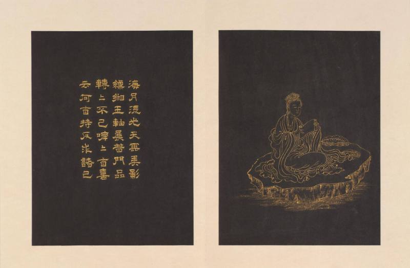 Guanyin holding a scroll, from an album of twenty-four portraits of Guanyin