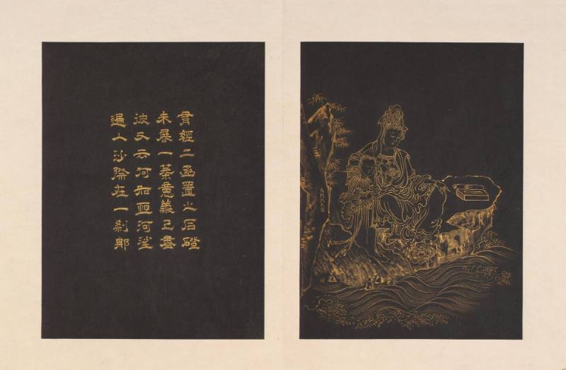 Guanyin and Longnu, from an album of twenty-four portraits of Guanyin