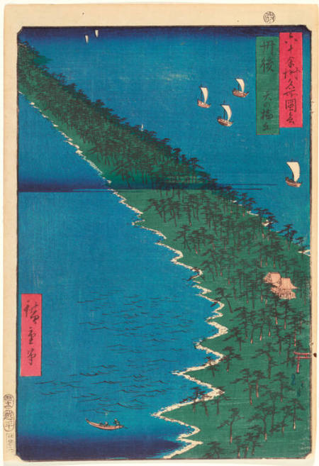 Ama No Hashidate, from the series Famous Views of the Sixty-odd Provinces