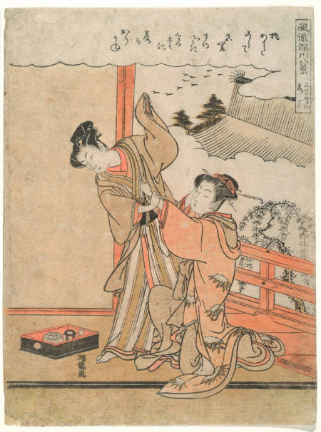 Descending Geese at Sanjusangendo