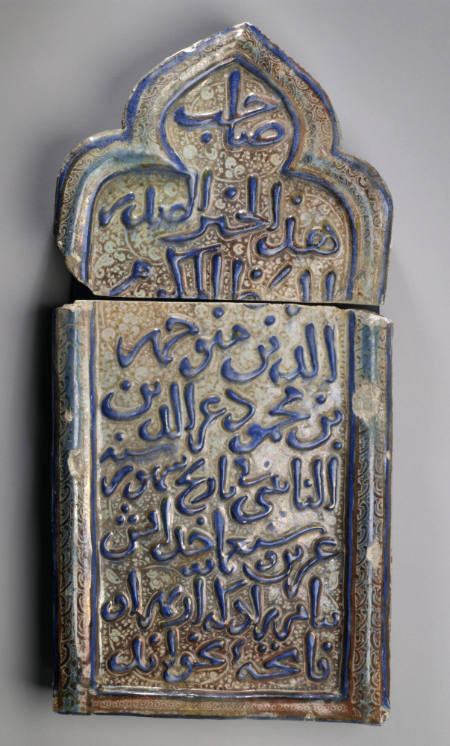Commemorative tile in the form of a mihrab