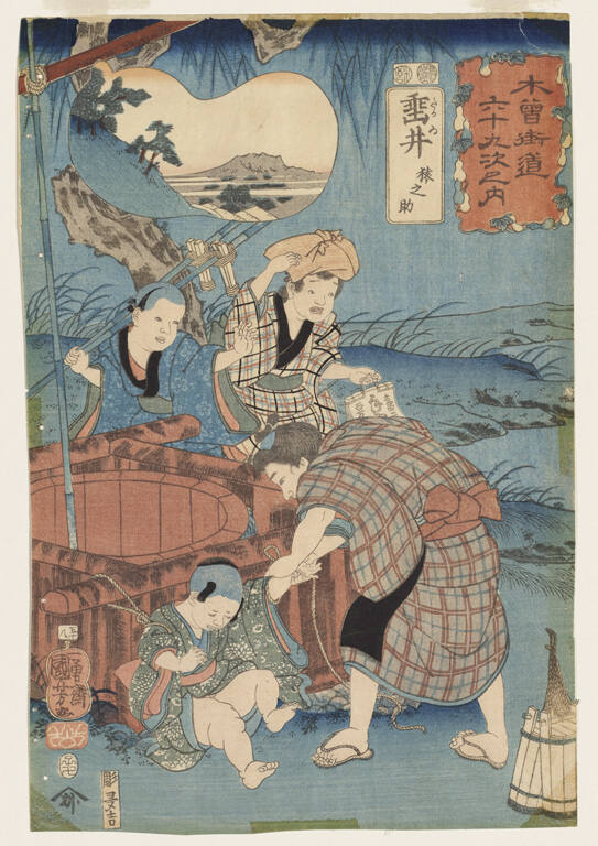 Tarui from the series: The 69 Stations of the Kisokaido