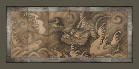 Screen depicting a dragon and waves on one side, and a landscape on the other side