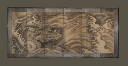 Screen depicting a dragon and waves on one side, and a landscape on the other side