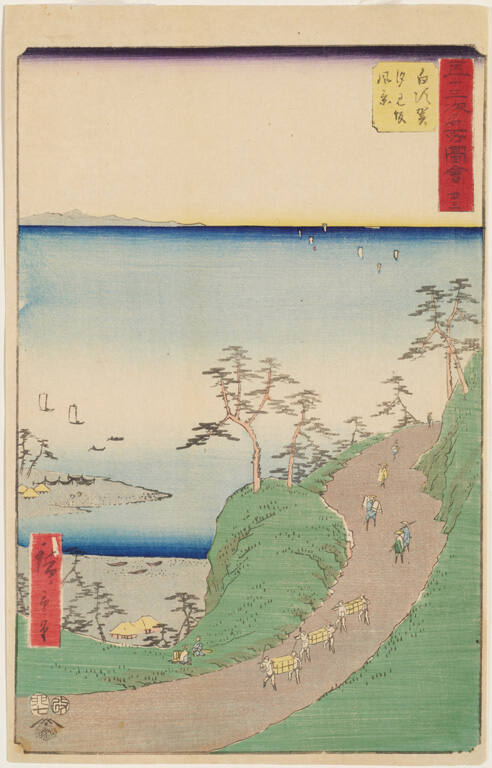 Shirasuka: View of Shiomizaka Hill, from the series: The 53 Famous Views of the Tokaido