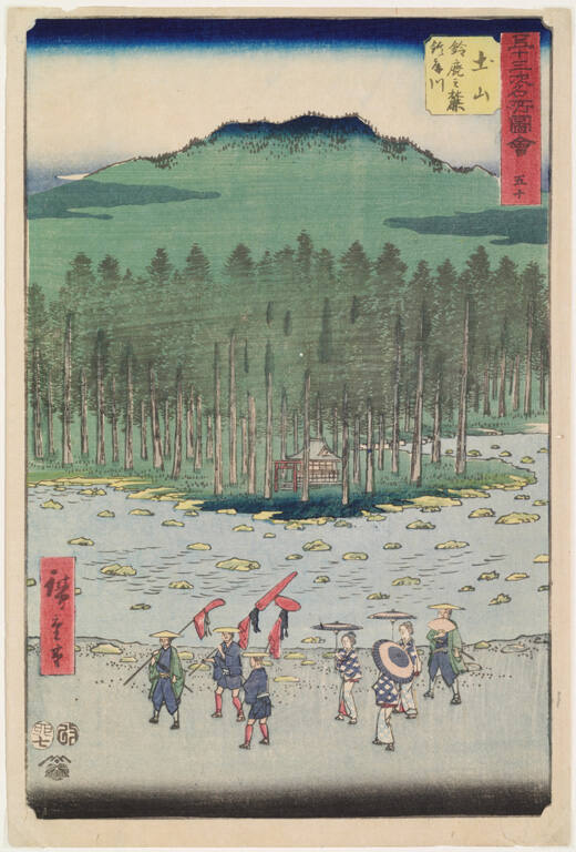 Tsuchiyama: Mt. Suzika and Suzuka River, from the series: The 53 Famous Views of the Tokaido