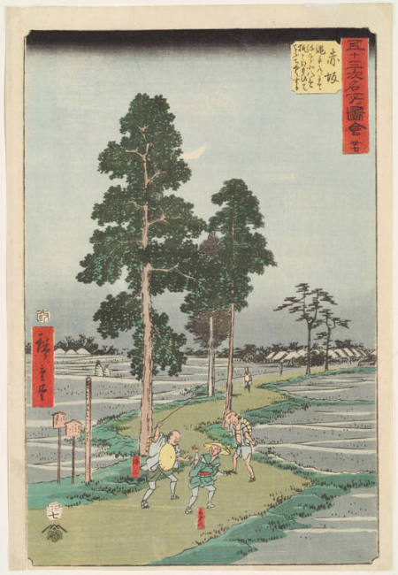 Akasaka: Yajirobei and Kitahachi, from the series: The 53 Famous Views of the Tokaido