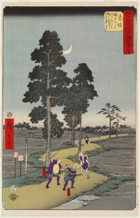 Akasaka: Yajirobei and Kitahachi (Meiji edition), from the series: The 53 Famous Views of the Tokaido