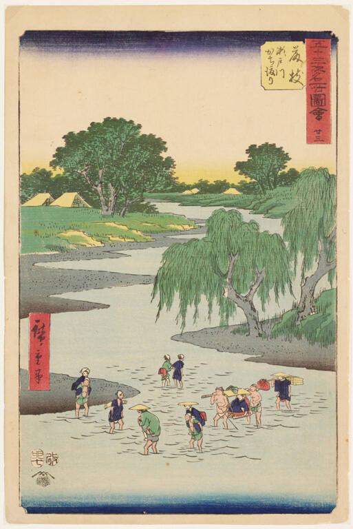 Fujieda: Crossing the Seto River, from the series: The 53 Famous Views of the Tokaido