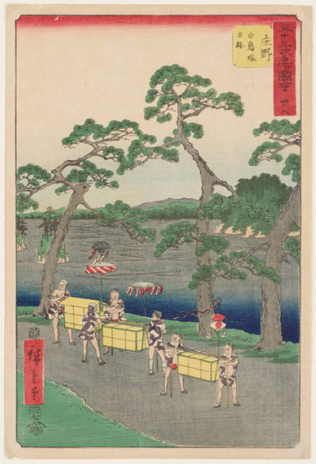 View of Akasaka Tameike from Kinokuni Hill, #85 from the series: The 100 Views of Edo