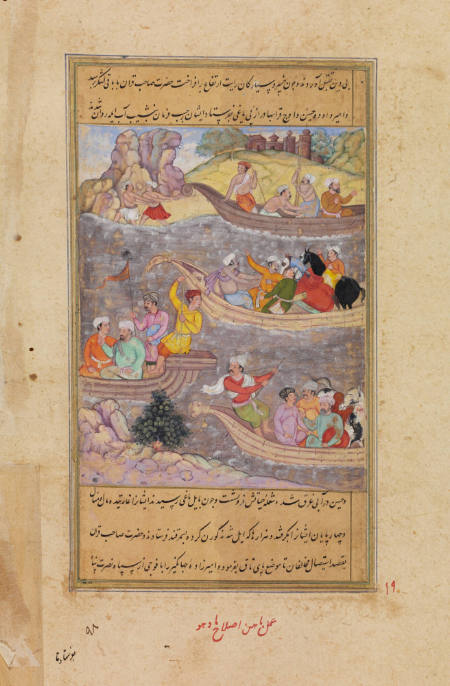 The Drowning of the Qungirat Mongol Ruler Husayn Sufi of Khwarazm (page from a Zafarnama manuscript)