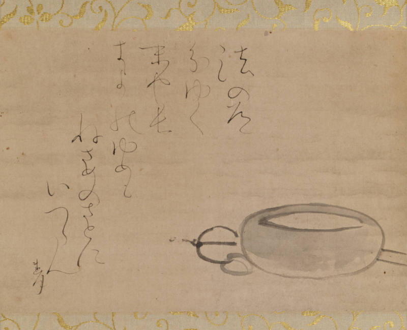 Poem and Begging Bowl