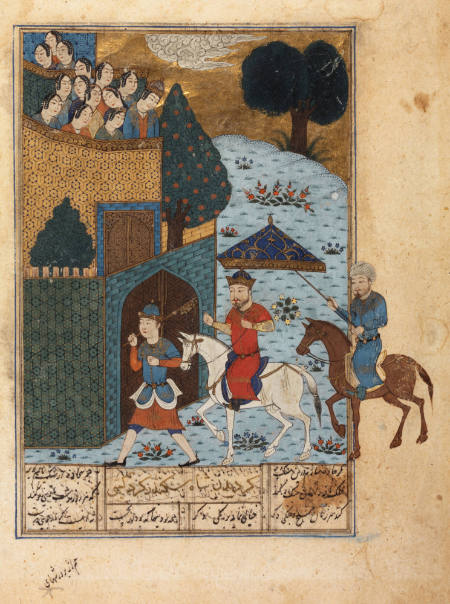 Iskandar Departs to Travel the World, page from a Khamsa of Nizami