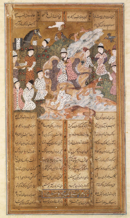 The Court of Gayumars, page from a Shahnama