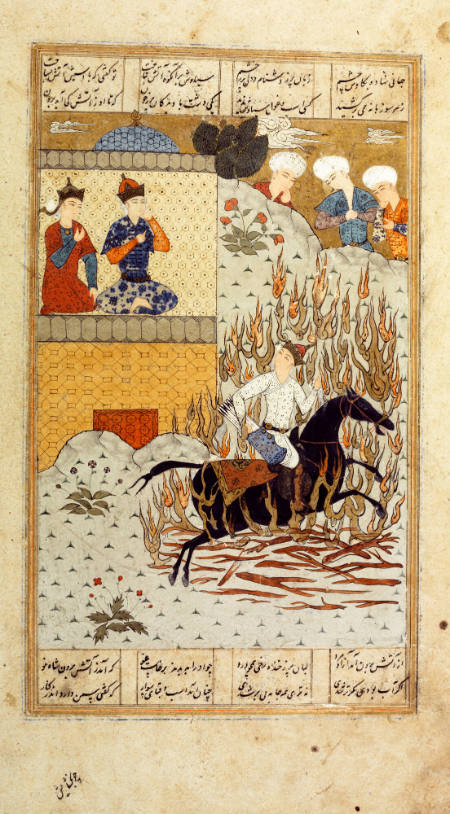 Siyavush's Fire Ordeal; page from a Shahnama (Book of Kings)