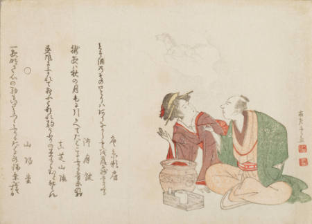 Courtesan with a Client Blowing a Horse of Smoke: A Picture Calendar for 1798, Year of the Horse