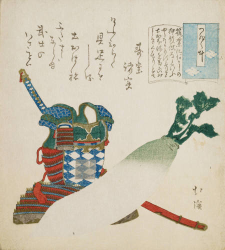 Totoya Hokkei