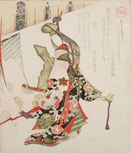 Delightful Things - Chinese Brocade and a Decorated Sword (Medetaki mono - Karanishiki kazaritachi)