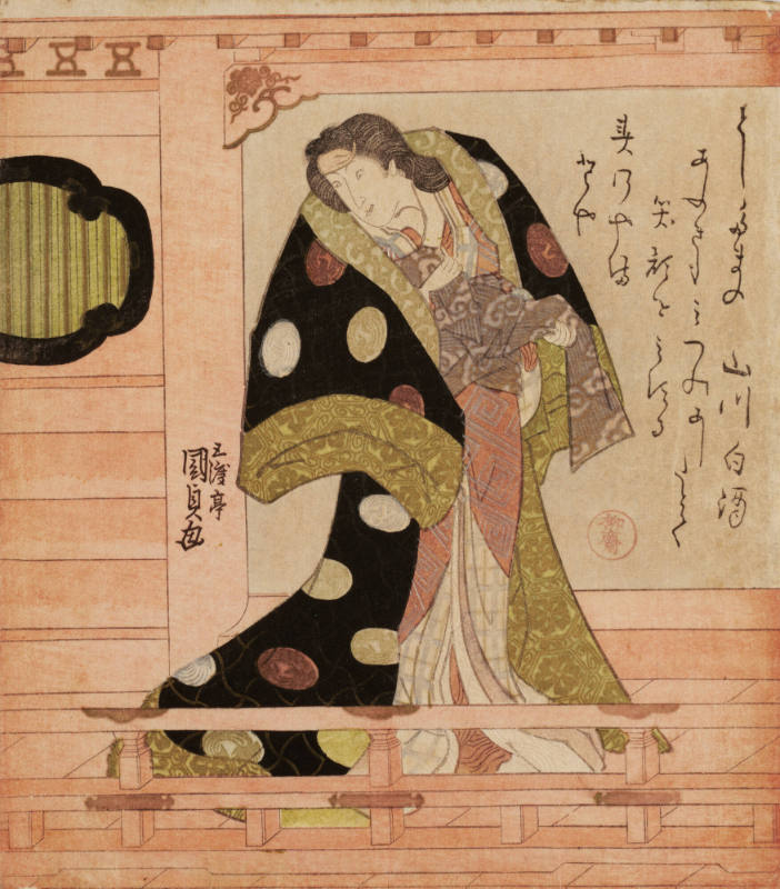 Iwai Hanshiro V as Ishikawa Masagoji (Goemon); Ichikawa Danjuro VII as Mashiba Hisayoshi (Hideyoshi); and Nakamura Daikichi III as O-Shizu, from the play: Footman, Footman, the Flowery Spears