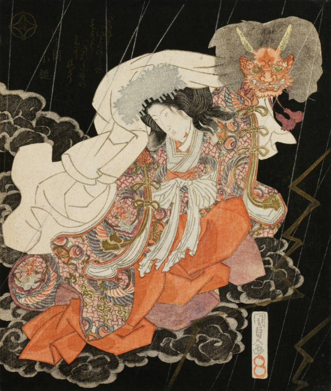 Segawa Kikunojo as the Demon Ibaragi, from the play: The Bridge of Returning