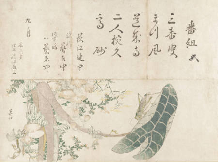 Large poetry sheet with Grasshopper and Seven Autumn Grasses