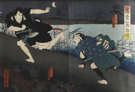 Utagawa Yoshitaki
