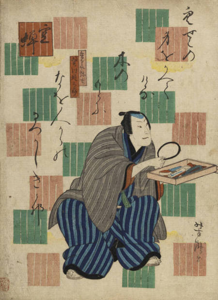 Utagawa Yoshitaki