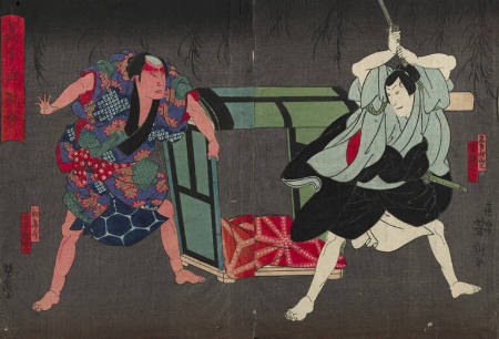 Nagoya Sanso
