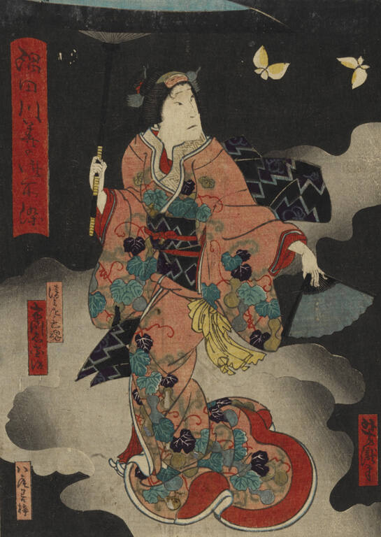 Spring at Sumida, Ghost of Seigen