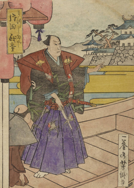 Kabuki Actor Kataoka Gado