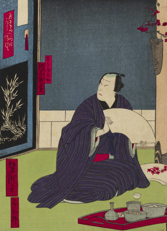 Kabuki Actor Kataoka Gado