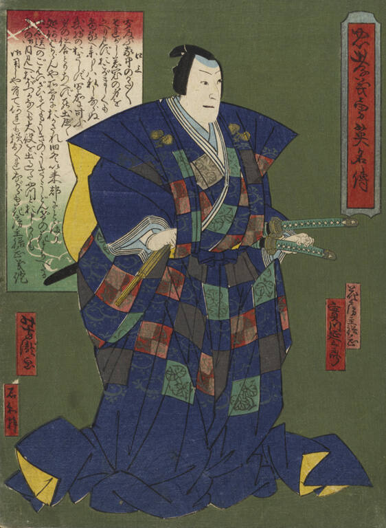 Kabuki Actor Minokawa Enzaburo