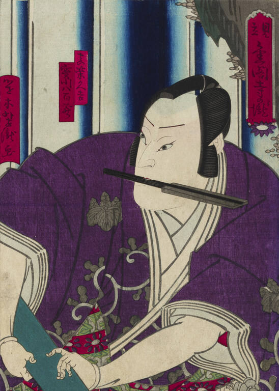 Kabuki Actor Minokawa Yaozo