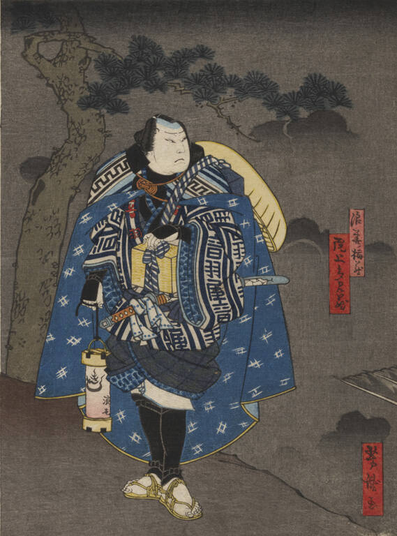 Kabuki Actor Onoe Tanizo as Naniwa no Umezo